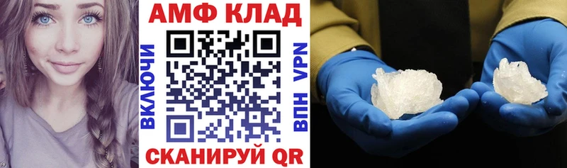 Амфетамин 98%  Пудож 