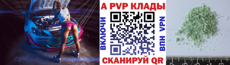 A PVP Соль блэк спрут Пудож