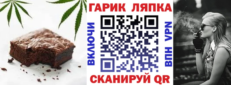 наркошоп  Пудож  Cannafood конопля 