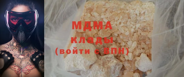 бошки Михайлов