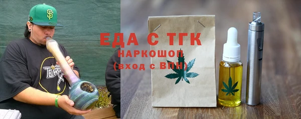 СК Михайловка