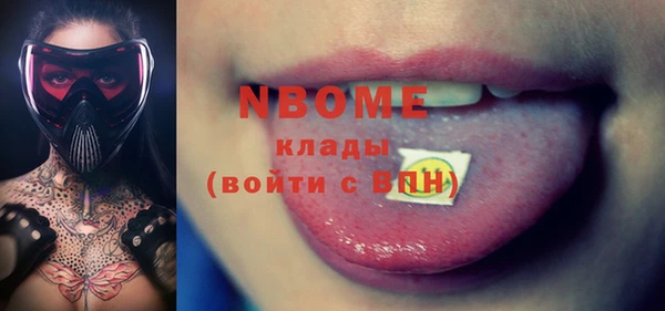 бошки Михайлов