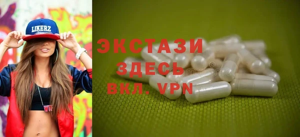 альфа пвп VHQ Ачинск