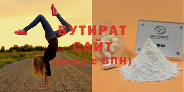 бошки Михайлов