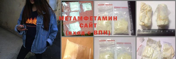герыч Надым