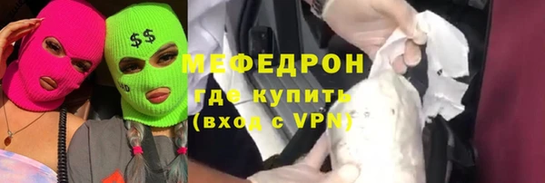 mdpv Михайловск