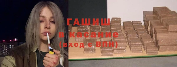 герыч Надым