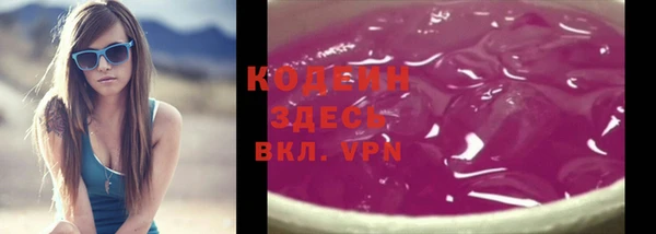 MDMA Premium VHQ Бердск