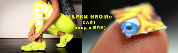бошки Михайлов