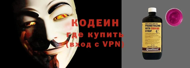 МДМА Наволоки