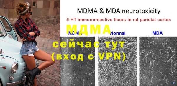 mdma Навашино