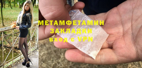 mdma Навашино