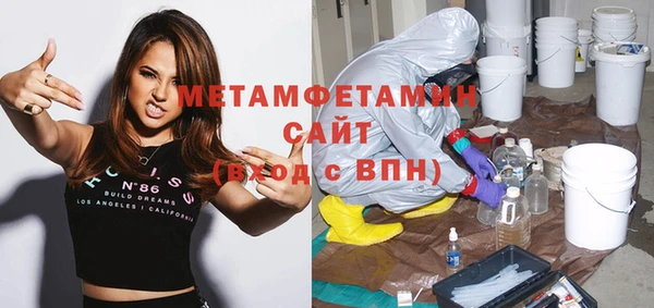 mdma Навашино