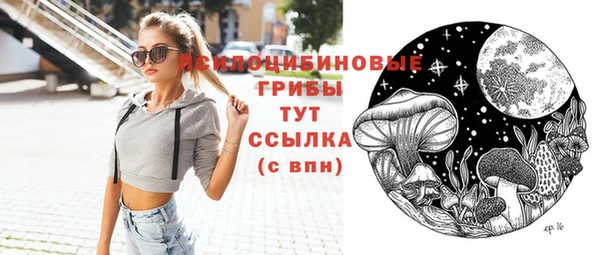 герыч Надым