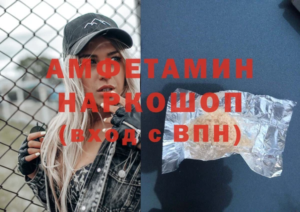 бошки Михайлов