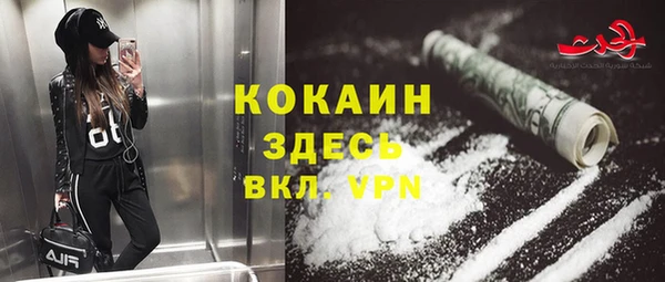 mdma Навашино