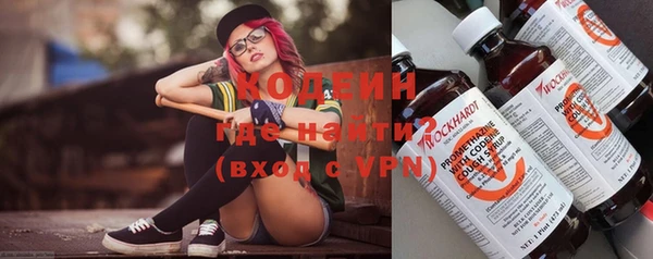 герыч Надым