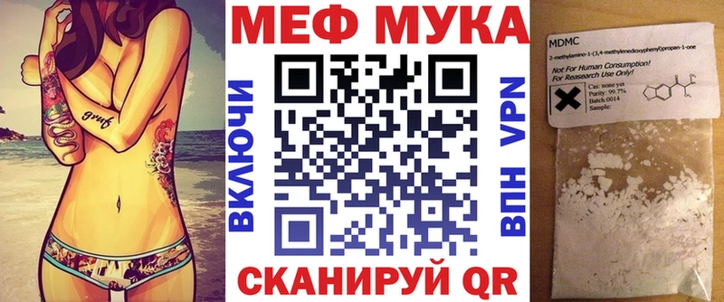 kraken вход  купить наркотик  Пудож  Меф мяу мяу 