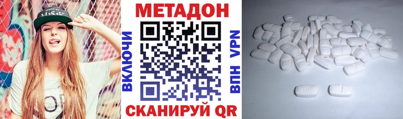 где найти   Пудож  МЕТАДОН белоснежный 