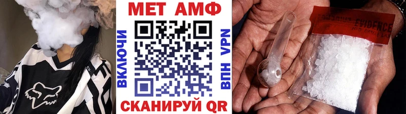 Метамфетамин мет  Пудож 