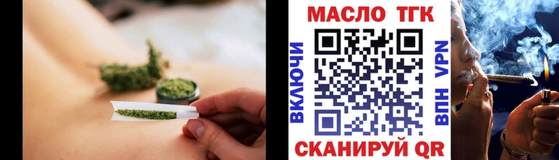 Дистиллят ТГК Wax  блэк спрут зеркало  Пудож 